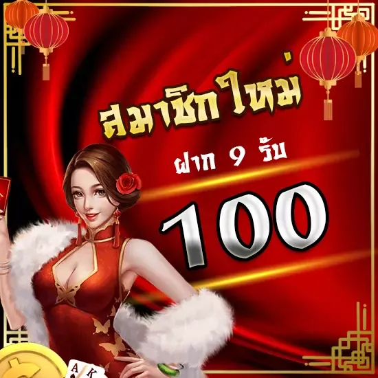 rome 1688 สมัครสมาชิก